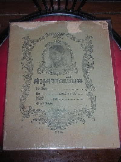 รูปภาพ