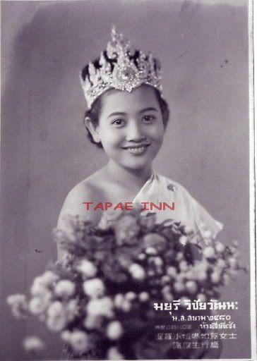 รูปภาพ