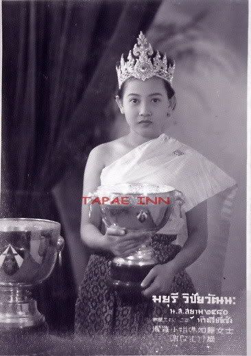 รูปภาพ