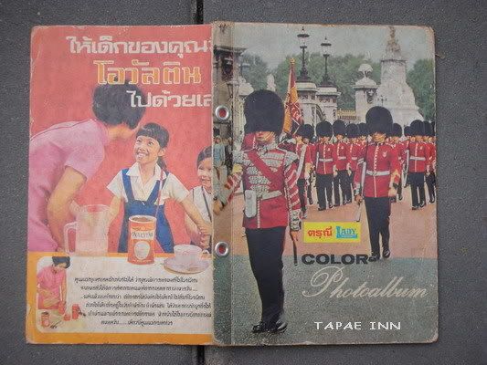 รูปภาพ