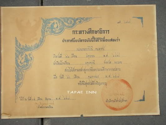 รูปภาพ