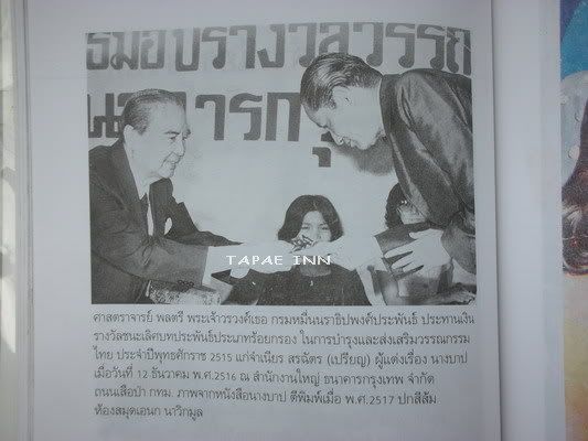 รูปภาพ