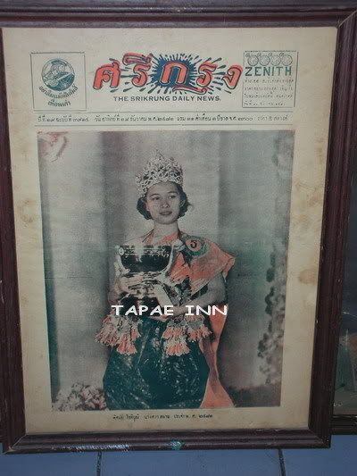 รูปภาพ