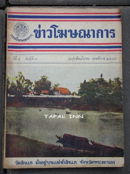 รูปภาพ
