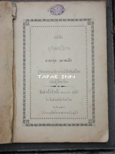 รูปภาพ