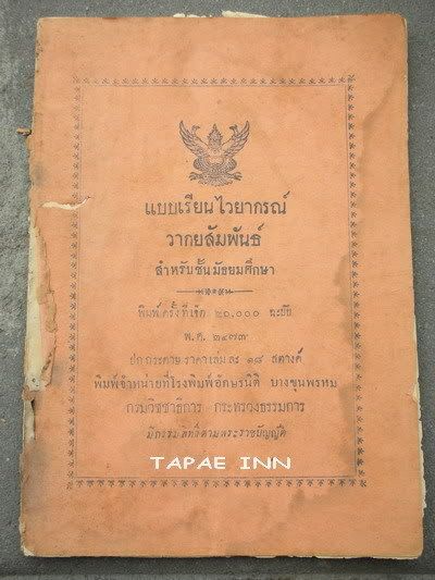 รูปภาพ