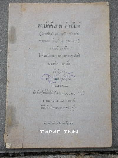 รูปภาพ