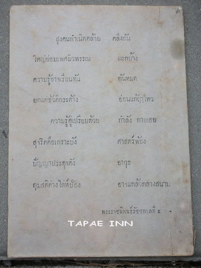 รูปภาพ