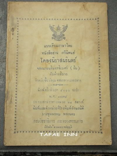 รูปภาพ