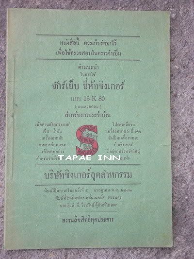 รูปภาพ