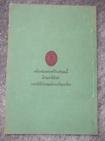 รูปภาพ