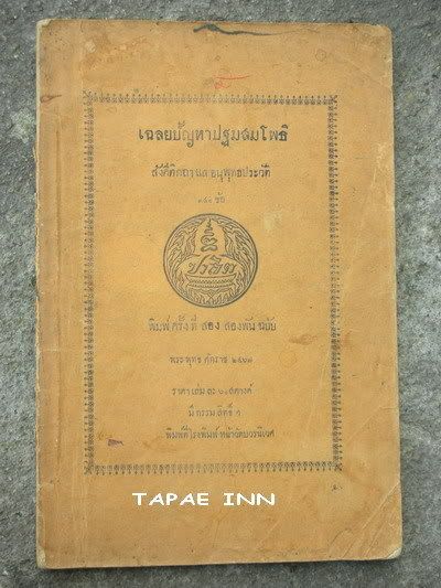รูปภาพ
