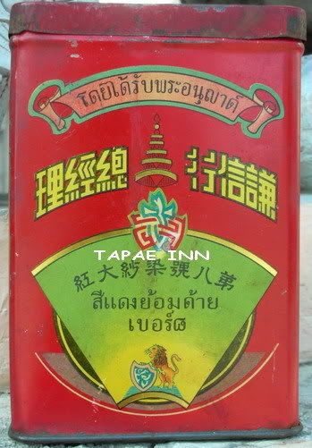 รูปภาพ