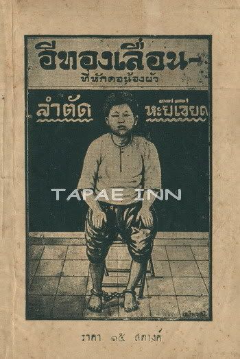 รูปภาพ