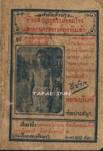 รูปภาพ