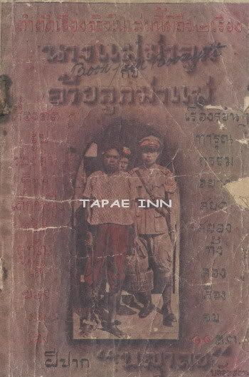รูปภาพ