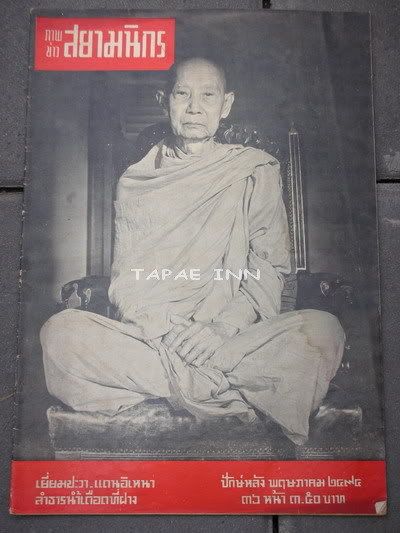 รูปภาพ