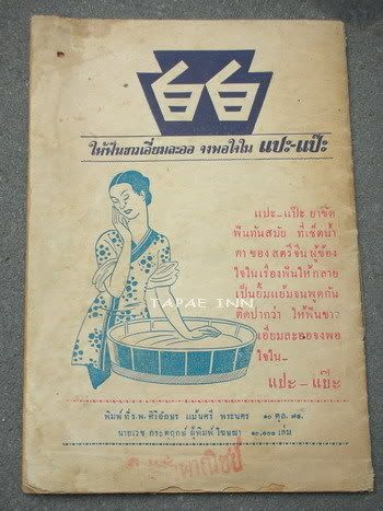 รูปภาพ