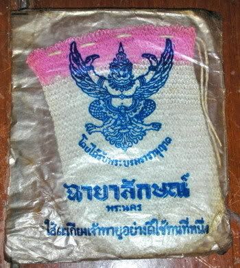 รูปภาพ