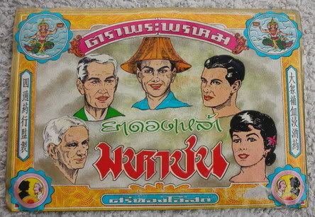 รูปภาพ