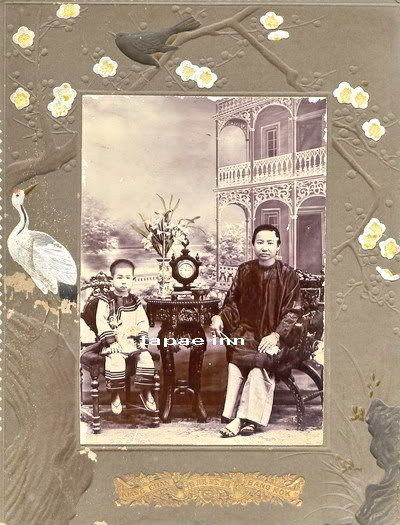 รูปภาพ