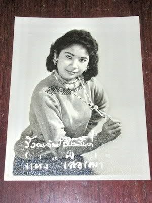 รูปภาพ