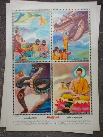 รูปภาพ