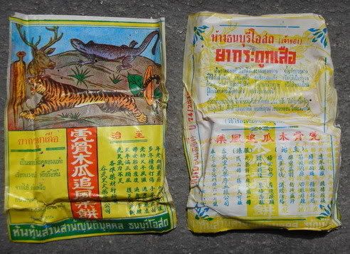รูปภาพ