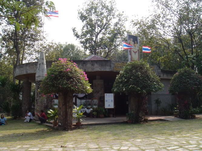 รูปภาพ