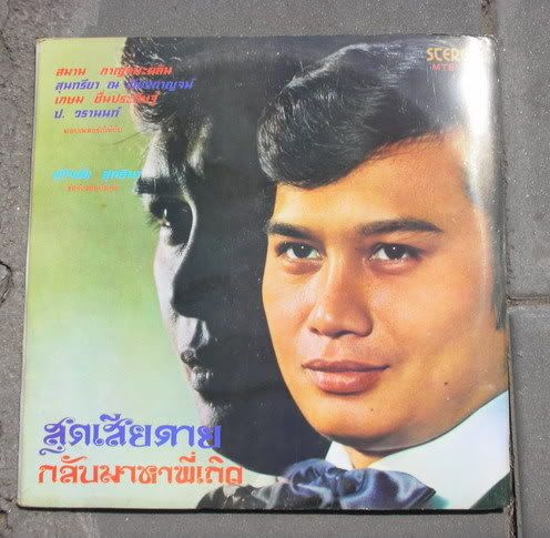รูปภาพ