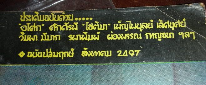 รูปภาพ