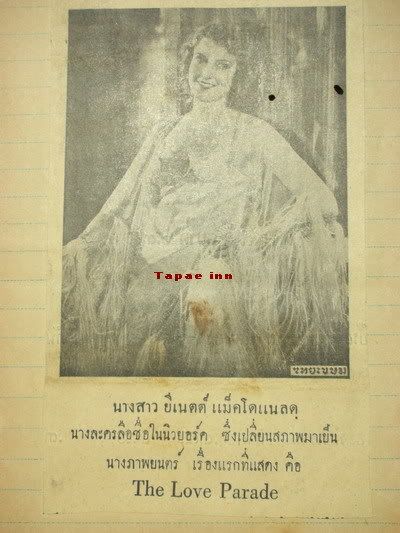 รูปภาพ