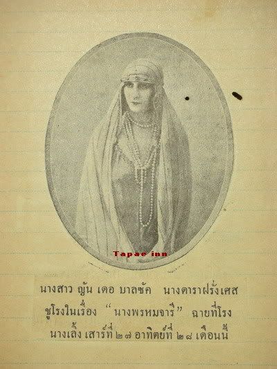รูปภาพ