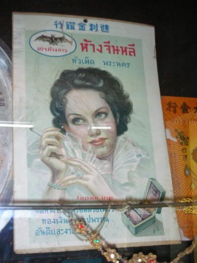 รูปภาพ