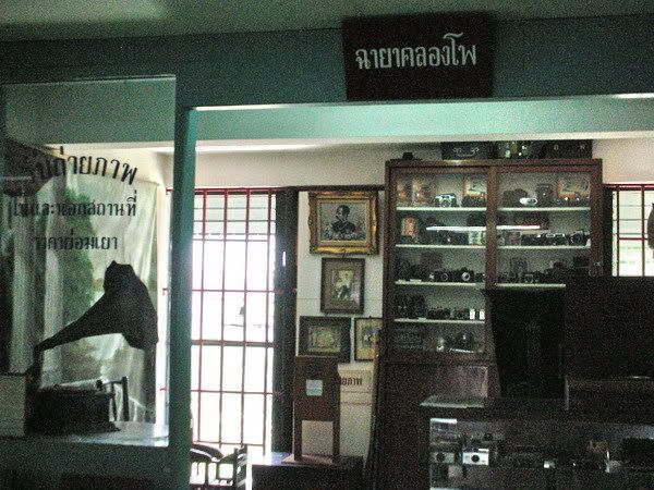 รูปภาพ