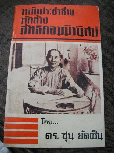 รูปภาพ