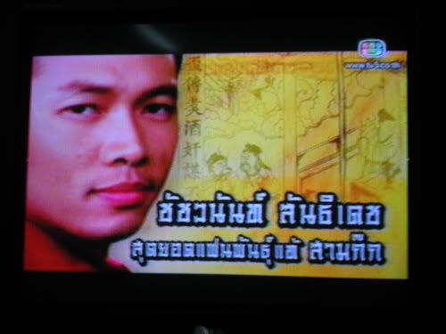 รูปภาพ