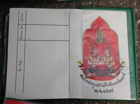 รูปภาพ