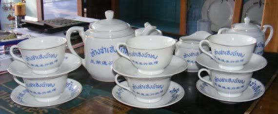 รูปภาพ