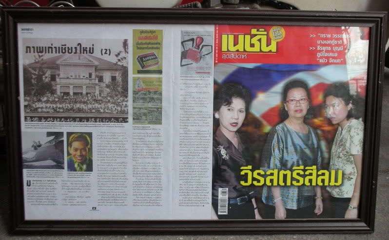 รูปภาพ